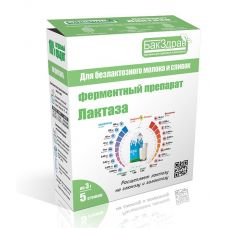Фермент Лактаза БакЗдрав в Якутске