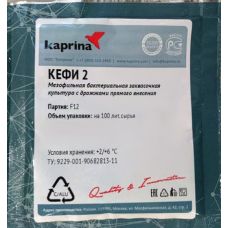 Закваска для кефира в Якутске