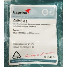 Бактериальная закваска (для простокваши и сметаны) в Якутске