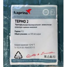 Купить Термофильная закваска в Якутске