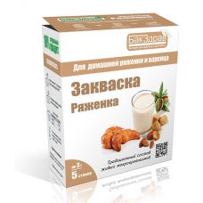 Купить Закваска для ряженки БакЗдрав в Якутске