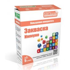 Закваска-пробиотик Иммуно БакЗдрав в Якутске